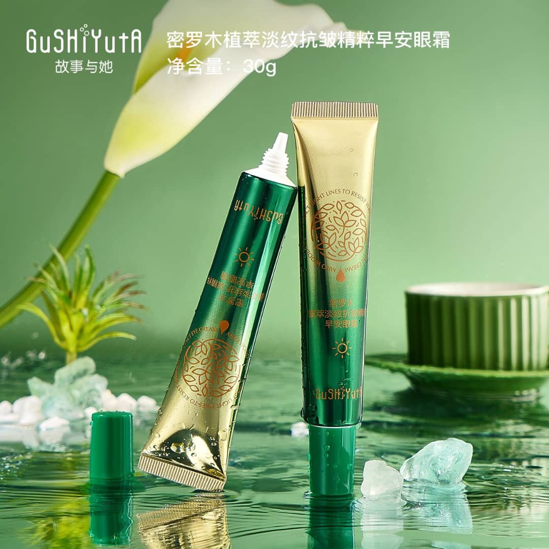 ২ পিছ আই ক্রিম ( ৩০ গ্রাম + ৩০ গ্রাম ) ফ্রি ডেলিভারি